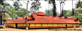 KODUNGALOOR TEMPLE